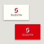 tanaka10 (tanaka10)さんの土産物食品取扱店 「SUZUYA」のロゴへの提案