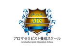田中 (maronosuke)さんのアロマセラピストスクール「AES」のロゴへの提案