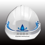 デザイン事務所 はしびと (Kuukana)さんの建築防水会社の看板、ヘルメットのデザインへの提案