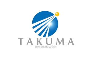 horieyutaka1 (horieyutaka1)さんのコンサルティング会社　「琢磨創研株式会社」のロゴへの提案