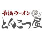 KA-Designさんの新規ラーメン店の店名ロゴへの提案