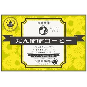 Designtank (akidesigntank-5)さんのたんぽぽコーヒーのパッケージデザイン（平面・シール一面のみ)への提案