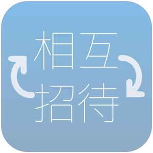 dnstudioさんの相互招待アプリのアイコンへの提案