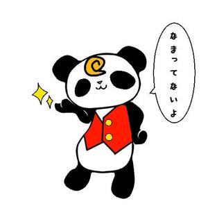 でんでん (xdendenx)さんのパンダのキャラクターデザインへの提案