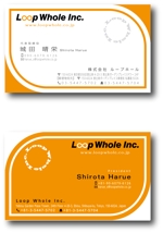 s-design (sorao-1)さんの音楽業界の知財コンサル会社の名刺デザインへの提案