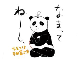 E.crayon (yuuuuuu_ecolibra)さんのパンダのキャラクターデザインへの提案