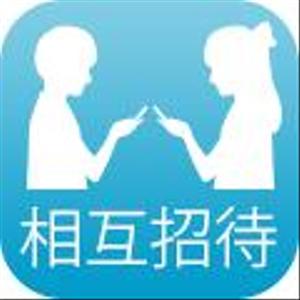 doskoi_design ()さんの相互招待アプリのアイコンへの提案
