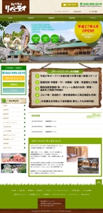 lnc1502さんの東京都あきる野市にあるログハウスコテージホームページリニューアルTOPデザイン（コーディング不要）への提案