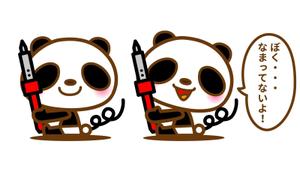 koutasworld  (koutasworld)さんのパンダのキャラクターデザインへの提案