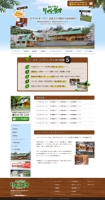 mameosan (mami710)さんの東京都あきる野市にあるログハウスコテージホームページリニューアルTOPデザイン（コーディング不要）への提案