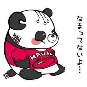  	Rabbit (Rabbit)さんのパンダのキャラクターデザインへの提案