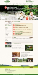 さんの東京都あきる野市にあるログハウスコテージホームページリニューアルTOPデザイン（コーディング不要）への提案