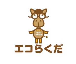 horieyutaka1 (horieyutaka1)さんの【不用品回収•買取】の【エコらくだ】の【キャラクターロゴ】への提案