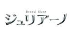 株式会社ティル (scheme-t)さんのインターネットブランドショップのロゴ制作への提案