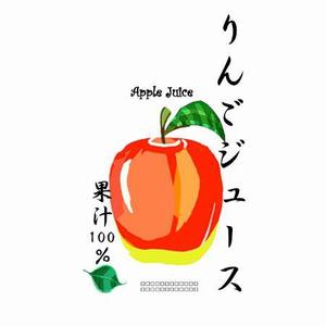 Hai-Hai Studio おぐらたかし (oguta-hhs)さんのりんごのラベル　赤いりんごと緑のりんごへの提案