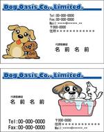 Pamu (pamu)さんのドッグサロンの名刺への提案