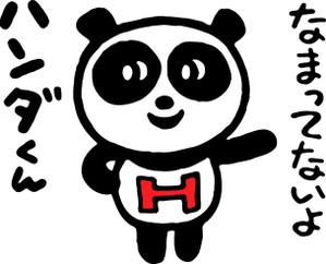 ttsoul (ttsoul)さんのパンダのキャラクターデザインへの提案