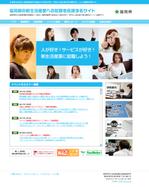 kamonohashiさんのホームページのトップページデザイン募集への提案