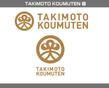 TAKIMOTO KOUMUTEN_BROWN.jpg