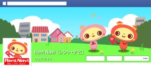peggy (peggy)さんの色んな箇所で使えるかわいいイラストへの提案
