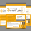 toyoko_stroke_center_b_002.jpg