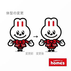 Jelly (Jelly)さんの不動産会社のキャラクターデザインへの提案