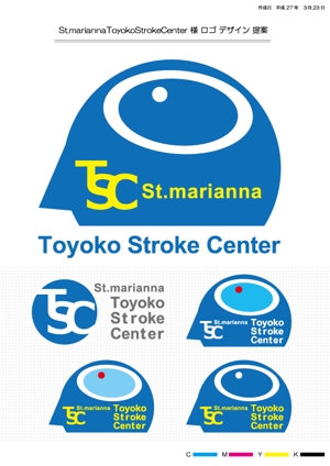 宮里　万里子 (ayatarou1999)さんの「脳卒中関連」の医療機関ロゴ、脳や人の頭のマークとロゴ文字組み合わせへの提案