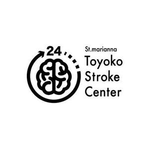 kkyoisyoさんの「脳卒中関連」の医療機関ロゴ、脳や人の頭のマークとロゴ文字組み合わせへの提案