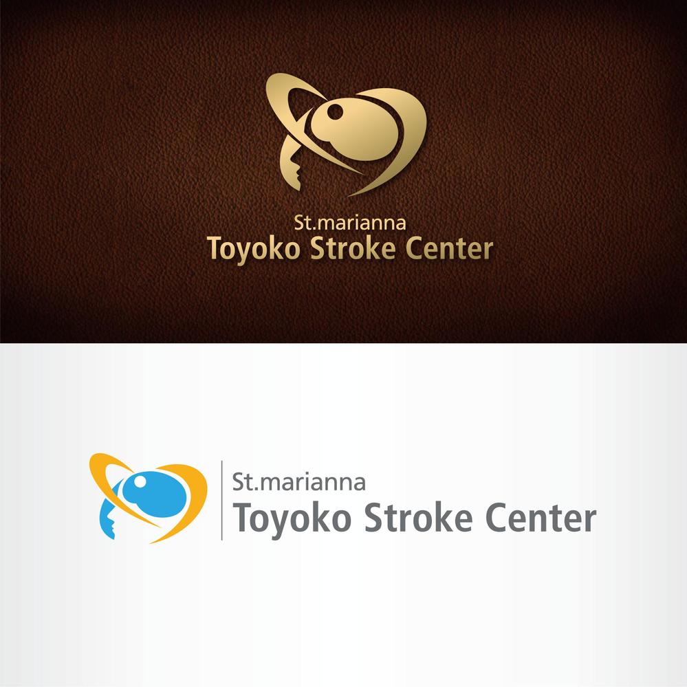 Toyoko Stroke Center_3.jpg
