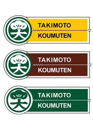 wman (wman)さんの電設会社のロゴ製作への提案