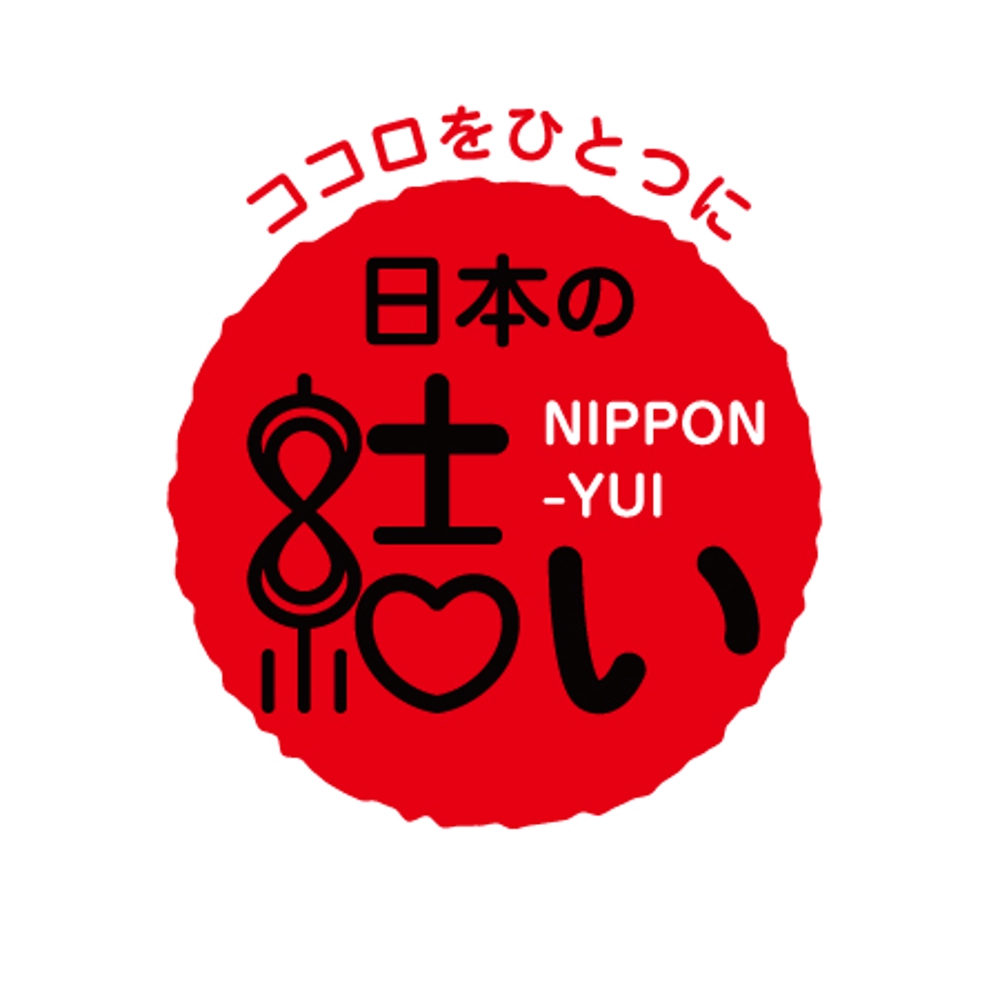 nippon_yui02.jpg
