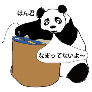 iDesign (isimoti116ban)さんのパンダのキャラクターデザインへの提案