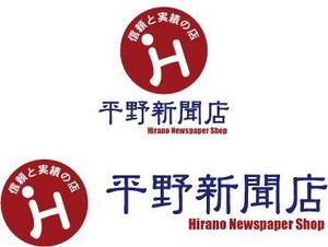 中津留　正倫 (cpo_mn)さんの新聞販売店のロゴ制作への提案