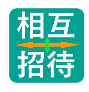 たぬき (monmon7501)さんの相互招待アプリのアイコンへの提案