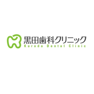 a (bloomy)さんの歯科クリニックのロゴへの提案