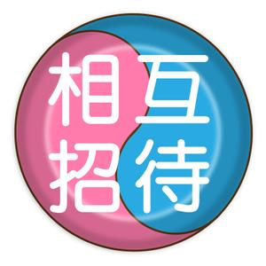 FarEastWind (FarEastWind)さんの相互招待アプリのアイコンへの提案
