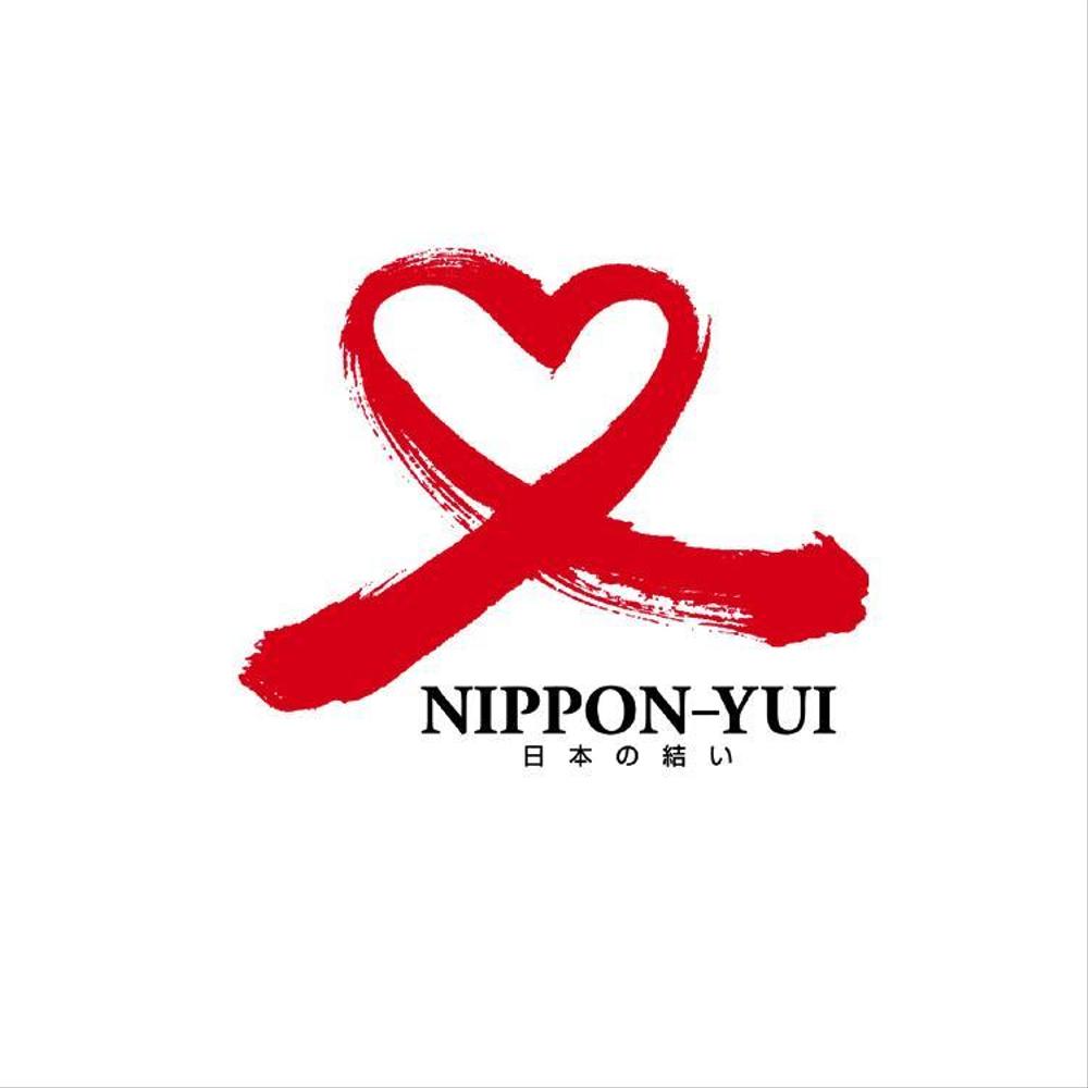 nippon yui_serve.jpg