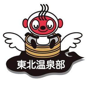shishimaru440 (shishimaru440)さんのFacebookグループ「東北温泉部」のイメージキャラクター作成依頼への提案
