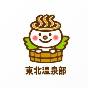 Jelly (Jelly)さんのFacebookグループ「東北温泉部」のイメージキャラクター作成依頼への提案