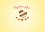 mayu (pa-ru_shou0518)さんのアイシングクッキー教室「henbokke」のロゴへの提案