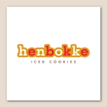 MAHALOHA (mahaloha)さんのアイシングクッキー教室「henbokke」のロゴへの提案