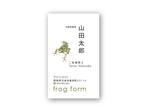 guri (kwmsh)さんの建築メーカー「frog form」の名刺デザインへの提案