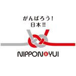 a_qvo (a_qvo)さんの東北関東大震災から復興・復活を願うロゴマークへの提案