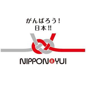 a_qvo (a_qvo)さんの東北関東大震災から復興・復活を願うロゴマークへの提案