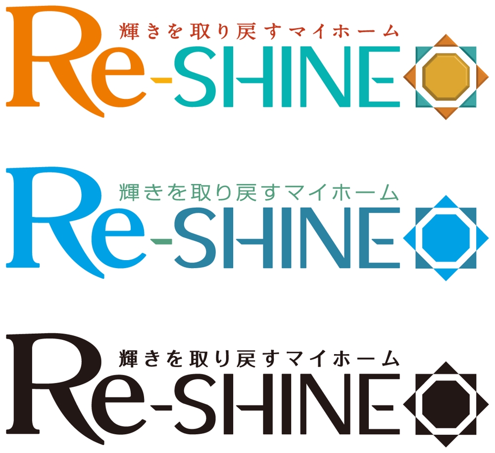 re-shine001.jpg