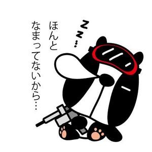 hakka (hakka)さんのパンダのキャラクターデザインへの提案
