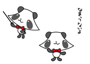marukei (marukei)さんのパンダのキャラクターデザインへの提案