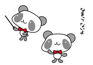 marukei (marukei)さんのパンダのキャラクターデザインへの提案