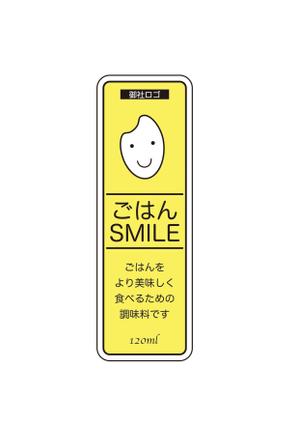 Studioみく (MikuSatoh)さんの新作商品（小型のビンの正面用）ラベルデザインへの提案