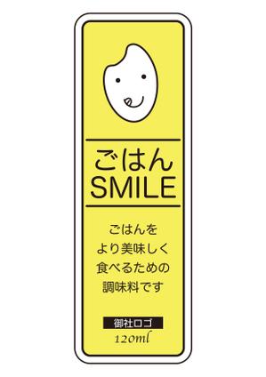 Studioみく (MikuSatoh)さんの新作商品（小型のビンの正面用）ラベルデザインへの提案